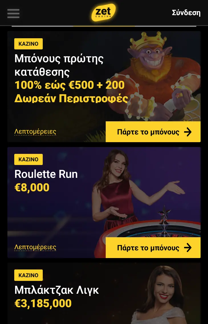 zet casino bonus